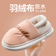 利達(dá)妮（TZLDN）女士棉鞋防水2025新款秋冬季居家室內(nèi)保暖全包跟內(nèi)絨棉拖鞋女款