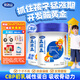 贏在高 兒童成長骨骼發(fā)育配方牛奶粉CBP高鈣多維700g 2罐裝