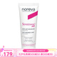 Noreva面霜 七夕送禮 敏感肌抗紅AR面霜 30ml
