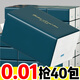 紙回家【40包新人券后0.01】抽紙面巾紙批發(fā)實(shí)惠裝原木抽紙紙巾整箱囤貨 10包（實(shí)惠裝）