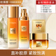 歐萊雅（LOREAL）爽膚水女花蜜膠原精粹水小蜜罐補水保濕緊致膨彈飽滿(mǎn)柔膚水護膚品 精粹水65ml+乳液50ml+面霜16.5ml