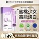 ASTACURE女性凝膠美私密護理私處保養(yǎng)緊致粉嫩淡化黑色素私密處去黑白60g