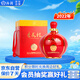 汾酒 杏花村 紅燈籠 清香型白酒 60度2.5L壇裝 送禮宴請
