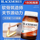 澳佳寶（Blackmores）氨糖軟骨素維骨力鈣片關(guān)節(jié)養(yǎng)護鈣片中老年腿抽筋腰腿疼骨質(zhì)疏松 保稅直發(fā)正品保障 關(guān)節(jié)快速緩?fù)窗碧蔷S骨力180粒