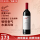 奔富（Penfolds）bin2/389/407葛蘭許麥克斯寇蘭山一號澳洲干紅葡萄酒送禮原瓶進口 奔富bin8干紅葡萄酒750ml