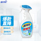 藍(lán)月亮 全能水500g/瓶 浴室地板玻璃 家電人造革金屬飾品多功能清潔劑