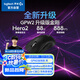 GPW二代 金剛版新升級 無線游戲鼠標(biāo) Hero2傳感器 60g輕量 FPS職業(yè)電競配置 GPW2狗屁王二代 黑色