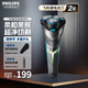 飛利浦（PHILIPS）電動(dòng)剃須刀 原裝進(jìn)口刀頭 全身水洗胡須刀 干濕兩用刮胡刀 情人節禮物生日禮物送男友送老公 【全新2系凈剃不傷膚】