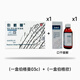 伯格曼醫(yī)用射線防護(hù)噴劑放療術(shù)后創(chuàng)面護(hù)理皮膚損傷保護(hù)劑液體敷料 伯格曼頭頸組合
