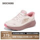 斯凱奇（Skechers）搖搖鞋女2025夏新品運(yùn)動(dòng)鞋閃穿網(wǎng)面透氣緩震高回彈跑步鞋129369
