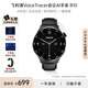 飛利浦（PHILIPS）智能手表商務(wù)會(huì)議記錄多功能手表實(shí)時(shí)轉(zhuǎn)寫翻譯APP消息推送藍(lán)牙通話會(huì)議總結(jié)AI錄音手表 R10