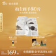 阿芙（AFU）純凈護(hù)膚白黑松露水光煥顏水嫩盈透面膜補(bǔ)水保濕滋潤(rùn)送禮物 黑白松露面膜80片隨機(jī)發(fā)貨