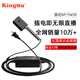 勁碼（KingMa） NP-FW50假電池索尼A7m2 a6000 a6400 zve10假電池a7r2 a6300 a6100 a6500微單相機直播電源ZV-E10