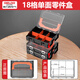 德力西電氣（DELIXI ELECTRIC）零件收納盒手提式鉆頭整理箱工具盒配件分類(lèi)分格箱螺絲收納箱18格