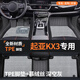 車麗友專用于起亞KX3腳墊tpe全包圍傲跑21款20原廠環(huán)保汽車 TPE腳墊+慕絨絲深空灰 起亞KX3