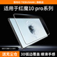 鐵布衫【大弧邊透明秒貼盒】適用努比亞紅魔10pro鋼化膜nubia 紅魔10Pro手機膜高清全覆蓋細黑邊保護貼膜 細黑大弧邊-透明秒貼盒-2片裝 紅魔 10 Pro+