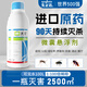 先正達(dá)大滅進(jìn)口庭院花園基孔肯雅熱滅蚊子噴霧殺蟲劑防蟲驅(qū)蟲蒼蠅藥1L