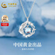 中國黃金藍(lán)桉與鳥S925銀項(xiàng)鏈女2025新款吊墜情人節(jié)生日禮物女生送女友老婆 【品牌禮盒】藍(lán)桉與鳥項(xiàng)鏈 鏈長約39+6mm/可代寫賀卡