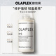 olaplex歐拉裴5號(hào)護(hù)發(fā)精華乳250ml深層修護(hù)頭發(fā)改善毛躁干枯受損生日禮物