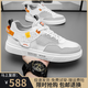 三葉草男鞋透氣網(wǎng)面鞋男士板鞋增高休閑運(yùn)動(dòng)鞋子百搭潮鞋小白鞋男 白色【網(wǎng)面款】 39