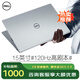 戴爾（DELL）靈越15pro/14高性能15英寸i7戴爾筆記本電腦辦公本女大學(xué)生手提 戴爾15Pro/i7/16G/512G/獨顯2G 標準套餐