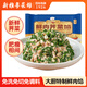 新雅薺菜餡鮮肉餡500g 冷凍半成品可包餃子餛飩肉餡早餐包子餡速食