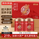 京東京造 加拿大西洋參2-3cm禮盒120g 花旗參泡水送父母長(zhǎng)輩禮品補(bǔ)品