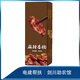 滇理白家云南大理特產(chǎn)劍川特產(chǎn)麻辣香腸 250g臘味香腸中國電建