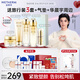溫碧泉套裝緊致雙重彈潤潔水乳霜眼霜護(hù)膚化妝品禮盒  七夕情人節(jié)禮物