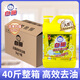 白貓 高效去油洗潔精5kg*4（整箱）A類含更多去油因子易沖洗洗潔精