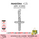 潘多拉（PANDORA）經(jīng)典十字吊墜925銀個(gè)性符號(hào)時(shí)尚閃耀diy串珠七夕情人節(jié)禮物送女友 經(jīng)典十字925銀吊墜 Onesize