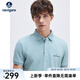 Navigare意大利小帆船短袖POLO衫男夏季高彈舒適吸濕透氣汗衫半袖高級(jí)男裝 冰水藍(lán) XL 碼