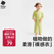 babycare兒童睡衣優(yōu)可絲薄款寶寶家居服套裝 【春夏款】普利亞橄欖 90 