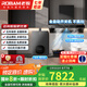 老板（Robam）油煙機(jī)【雙子星E1】 歐式28大吸力煙灶聯(lián)動雙腔變頻智能抽油煙機(jī)1450Pa 燃?xì)庠钐籽b 納米抗污 【煙灶熱三件套污】E1+57BX+520-16