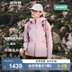 波司登（BOSIDENG）25春新款女款露營登山徒步連帽防風(fēng)防水軟殼沖鋒衣外套B250512212 【店長推薦】貝栗粉-淺春色 L 170/92A