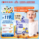 小小傘新升級液體葉黃素6個(gè)月+嬰幼兒兒童護(hù)眼藍(lán)光保護(hù)6mg 進(jìn)口30條/盒