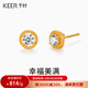 千葉珠寶黃金足金黃金鑲嵌鋯石耳釘百搭耳飾計價禮物送女友女神節(jié)禮物 金重約1.78g/黃金鑲鋯養(yǎng)耳針 足金耳釘/支持多退少補