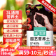 漫生活進(jìn)口營養(yǎng)土3L通用有機(jī)種菜土養(yǎng)花土園藝綠植花卉綠蘿盆栽基質(zhì)土壤