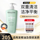卡詩(shī)（KERASTASE）雙重功能洗發(fā)水500ml 進(jìn)口滋養適用發(fā)根油受損發(fā)質(zhì)清潔護發(fā)洗發(fā)露 雙重功能洗發(fā)水500ml