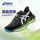 亞瑟士（ASICS）男鞋跑步鞋NOVABLAST 5 LUXE輕質(zhì)緩震回彈運動跑鞋1011C031 42碼