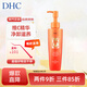 蝶翠詩VC清透卸妝油150ml快速乳化溫和深層清潔卸妝七夕男女