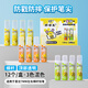 中華好學(xué)生鉛筆筆帽12個(gè)裝 鉛筆套/鉛筆延長器 保護(hù)筆尖防弄臟筆袋 開學(xué)文具 VPC0015