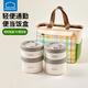 樂(lè )扣樂(lè )扣飯盒上班族帶飯餐盒不銹鋼學(xué)生便當盒大容量湯壺兒童粥桶密封面碗 【4個(gè)裝】450*2+650ml*2+愛(ài)心包