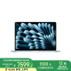 Apple/蘋果【國家補貼】AI筆記本/2025款MacBookAir13英寸M4(10+10核)16G 512G 天藍色電腦MC6U4CH/A