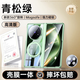 甲度【殼膜支架全包】適用VIVO X Fold5手機(jī)殼vivoxfold5保護(hù)套殼膜中軸鏡頭全包磁吸高透防摔保護(hù)殼 高清款【青松綠】360旋轉(zhuǎn)磁吸支架-殼膜一體 vivo X Fold5