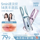 小樹美豐盈煥彩唇部精華蜜唇精華淡紋修護(hù)【日用款+夜用款】