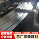謙設(shè)定制白鐵皮鍍鋅板鍍鋅窄帶卷帶鐵皮鋼帶 0.2 0.3 0.4 0.5 0.6 0.7 客戶定做尺寸鏈接