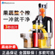 Hopoot布蘭泰榨汁機商用大口徑原汁機家用全自動(dòng)榨汁機渣汁分離多功能水果汁機器