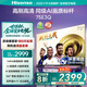 海信電視75E3Q 75英寸 Mini LED級(jí)控光 DeepSeek AI智能高刷 Wi-Fi 6 E3N升級(jí)款 政府補(bǔ)貼20%以舊換新 75英寸 75E3N升級(jí)款