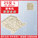 ?？ǎ≧acen）適用25款比亞迪漢LEV電池護板專用漢L底盤護板電機下護板底盤裝甲 25款漢L-EV續(xù)航601km【前電機】   鋁鎂合金